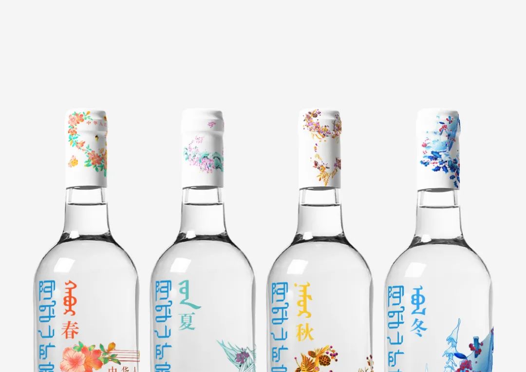 矿泉水包装设计